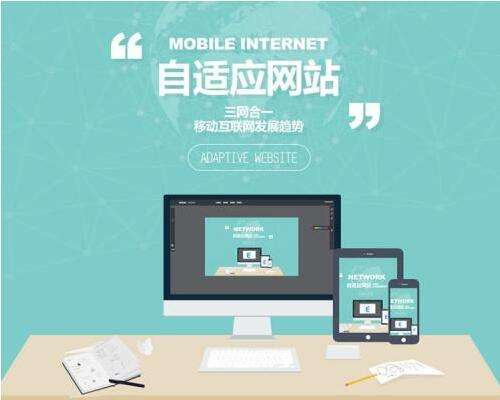 做一个网站需要什么(15元) 做一个网站需要什么(15元)